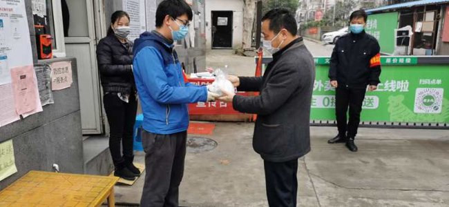 尊龙集团 (中国区)官方网站