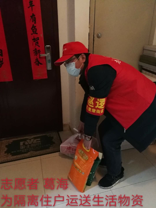 尊龙集团 (中国区)官方网站