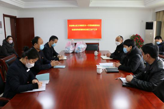 尊龙集团 (中国区)官方网站