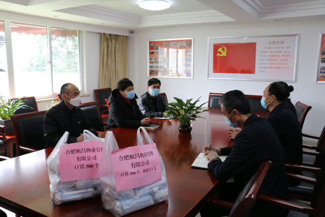 尊龙集团 (中国区)官方网站