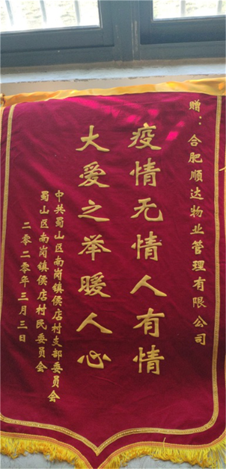 尊龙集团 (中国区)官方网站