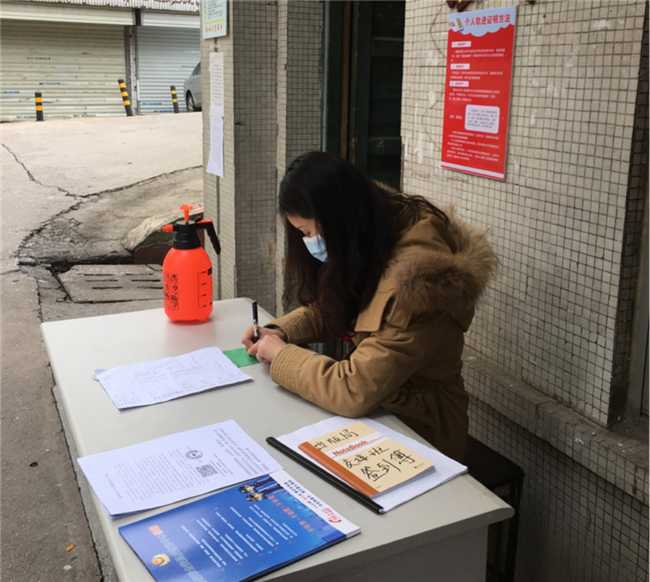 尊龙集团 (中国区)官方网站