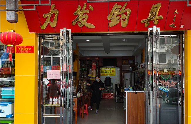 尊龙集团 (中国区)官方网站