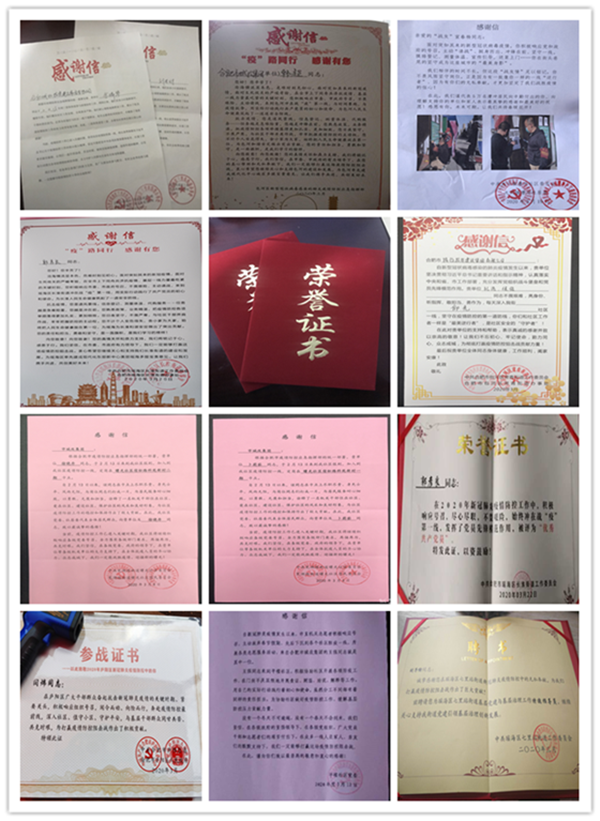 尊龙集团 (中国区)官方网站