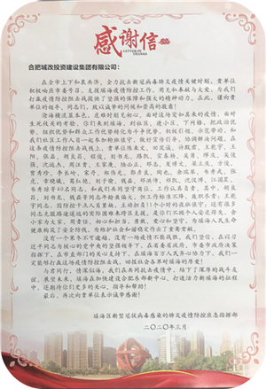 尊龙集团 (中国区)官方网站