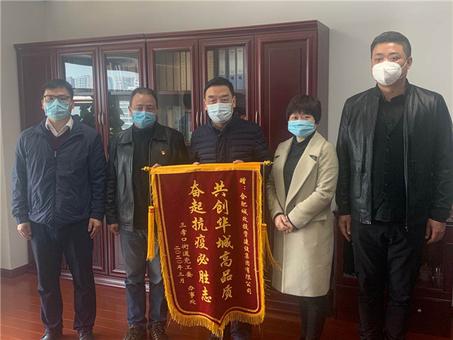 尊龙集团 (中国区)官方网站