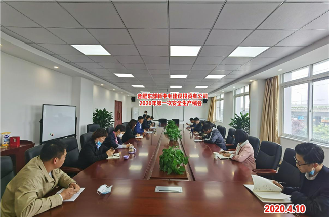 尊龙集团 (中国区)官方网站