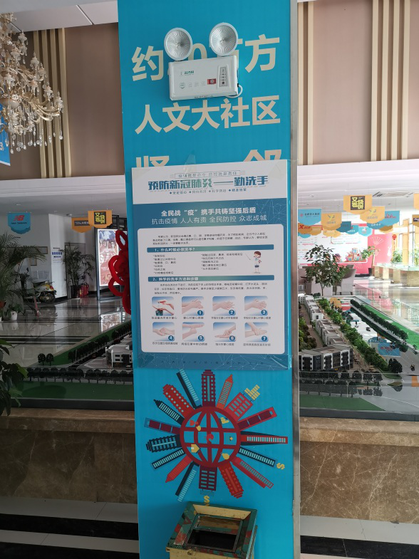 尊龙集团 (中国区)官方网站