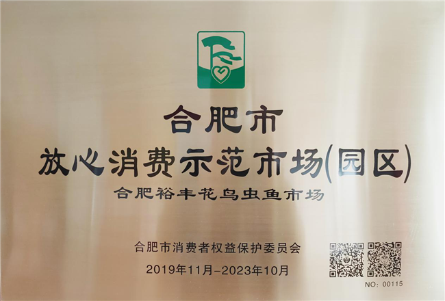 尊龙集团 (中国区)官方网站