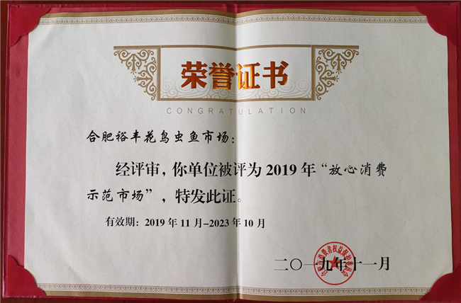 尊龙集团 (中国区)官方网站