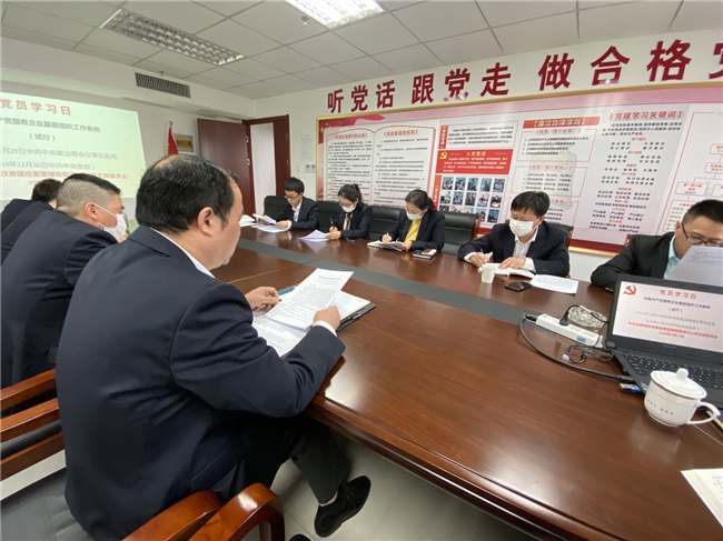 尊龙集团 (中国区)官方网站