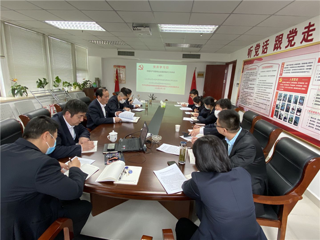 尊龙集团 (中国区)官方网站