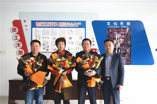 尊龙集团 (中国区)官方网站