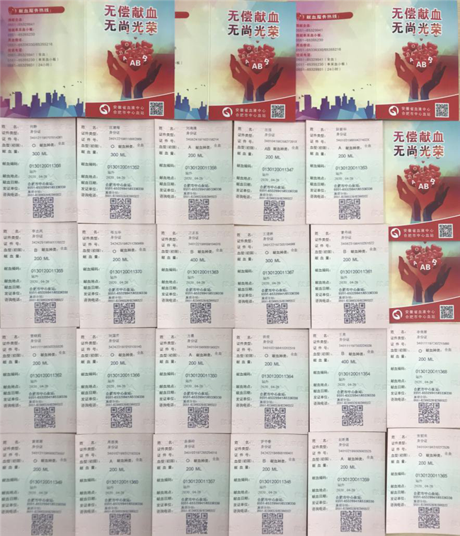 尊龙集团 (中国区)官方网站