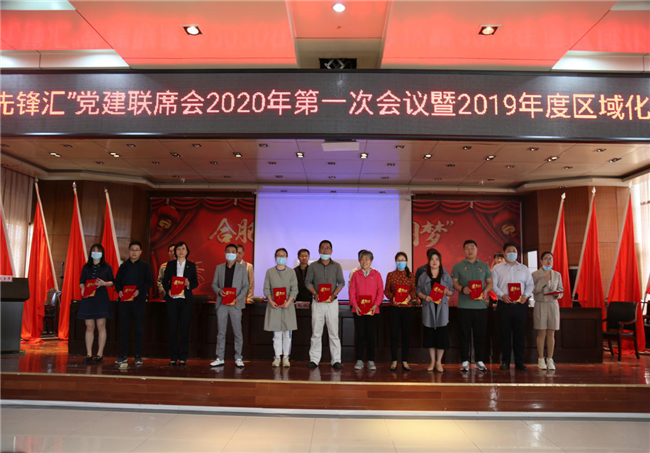 尊龙集团 (中国区)官方网站