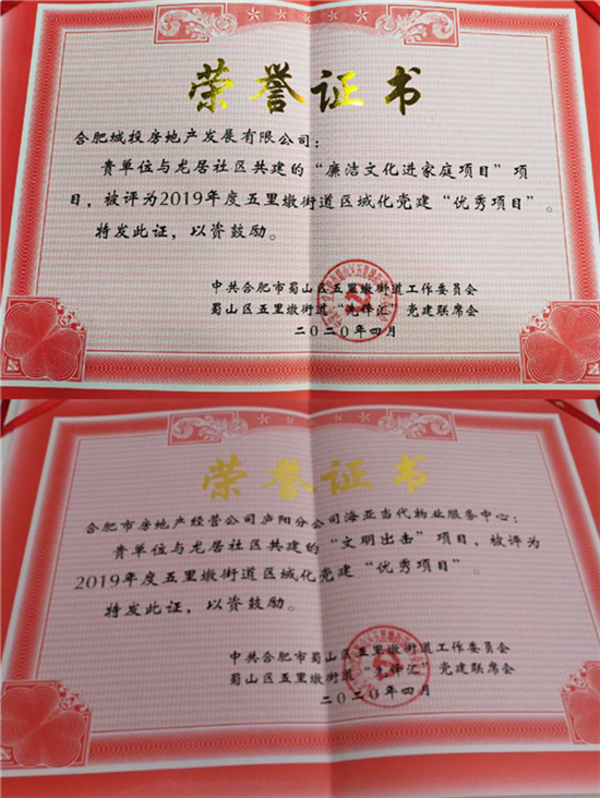 尊龙集团 (中国区)官方网站