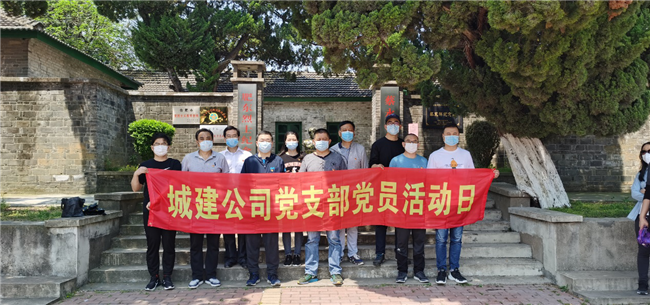 尊龙集团 (中国区)官方网站