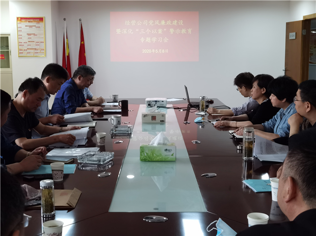 尊龙集团 (中国区)官方网站