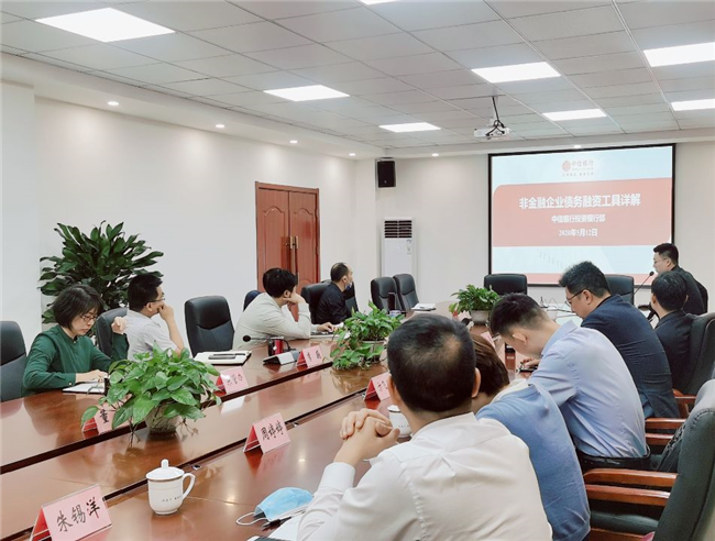 尊龙集团 (中国区)官方网站