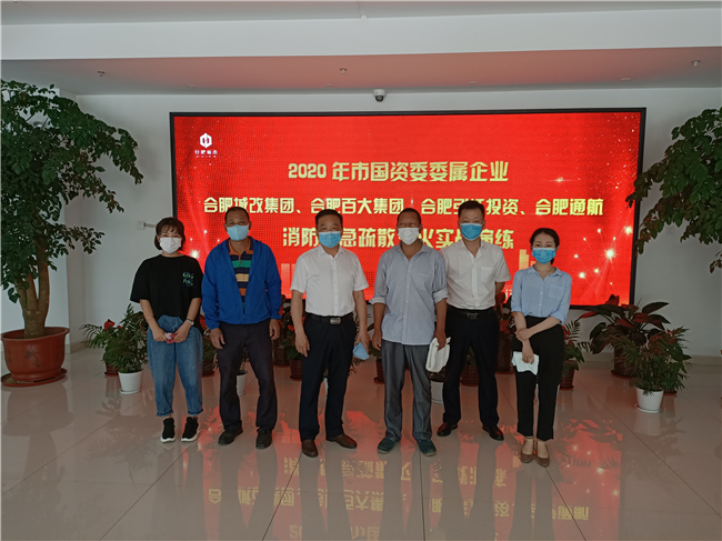 尊龙集团 (中国区)官方网站