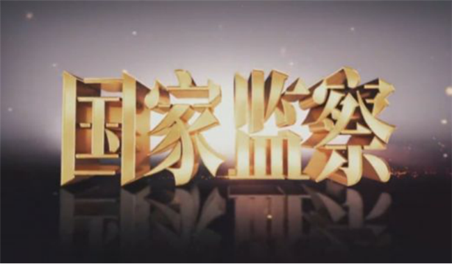尊龙集团 (中国区)官方网站