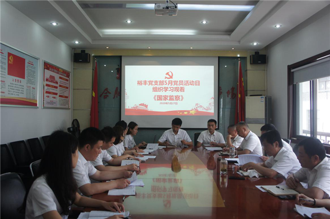 尊龙集团 (中国区)官方网站