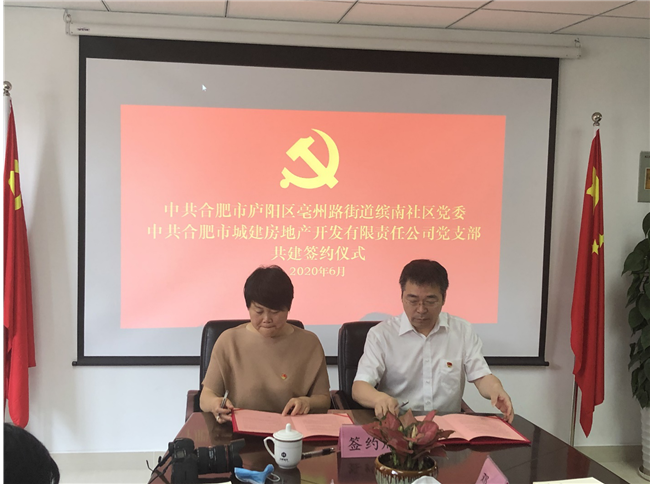 尊龙集团 (中国区)官方网站