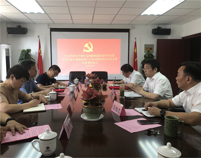 尊龙集团 (中国区)官方网站