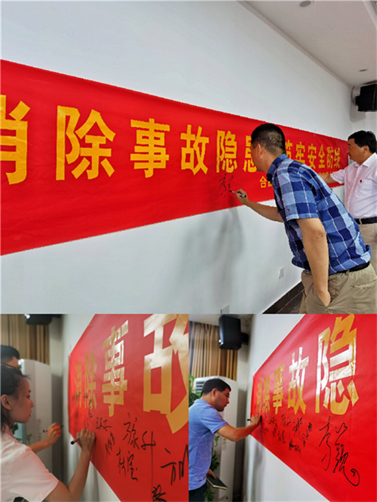 尊龙集团 (中国区)官方网站