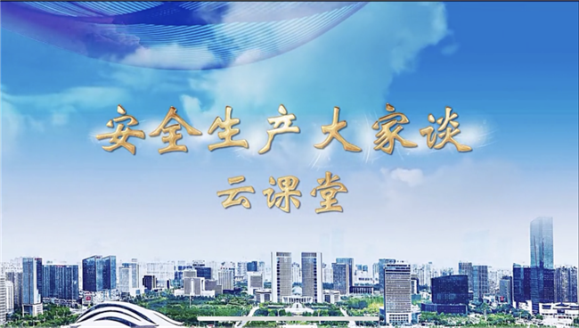 尊龙集团 (中国区)官方网站