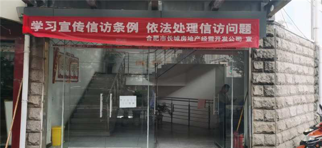 尊龙集团 (中国区)官方网站