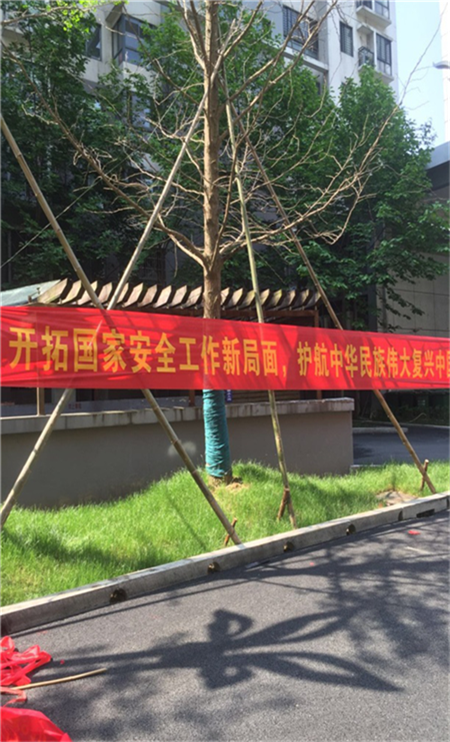 尊龙集团 (中国区)官方网站