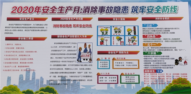 尊龙集团 (中国区)官方网站