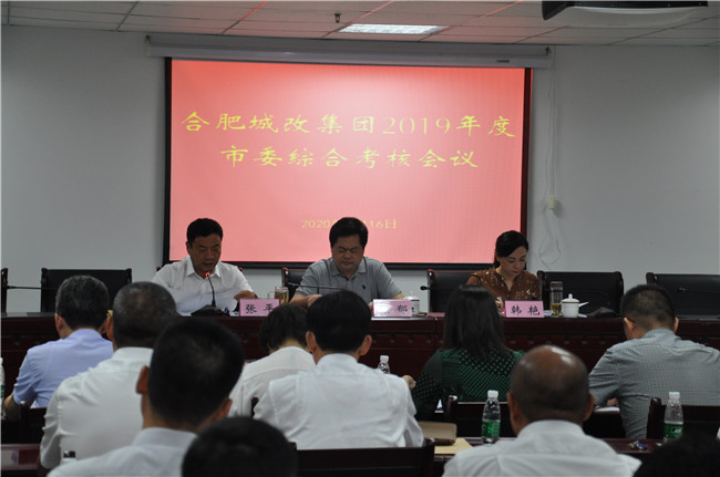 尊龙集团 (中国区)官方网站