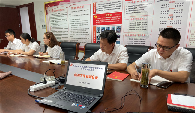 尊龙集团 (中国区)官方网站