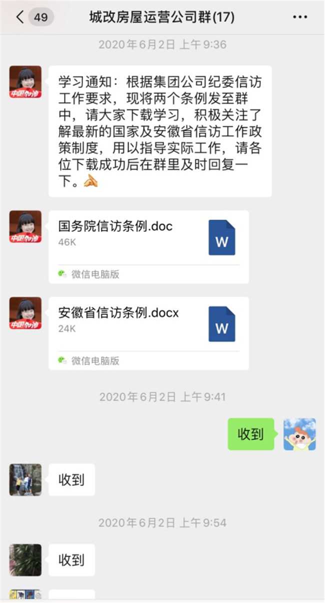 尊龙集团 (中国区)官方网站