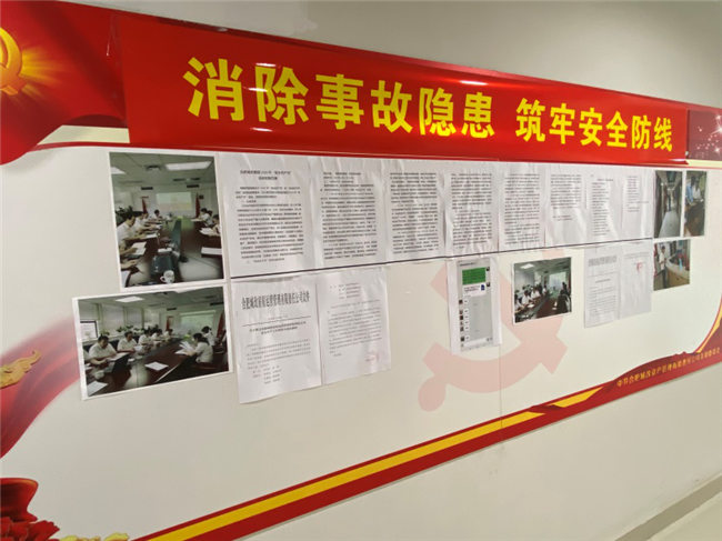 尊龙集团 (中国区)官方网站