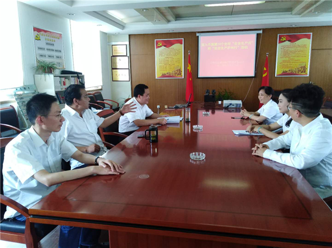 尊龙集团 (中国区)官方网站