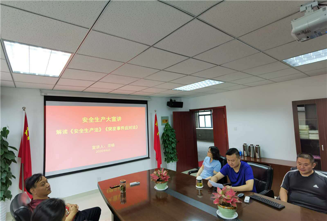 尊龙集团 (中国区)官方网站