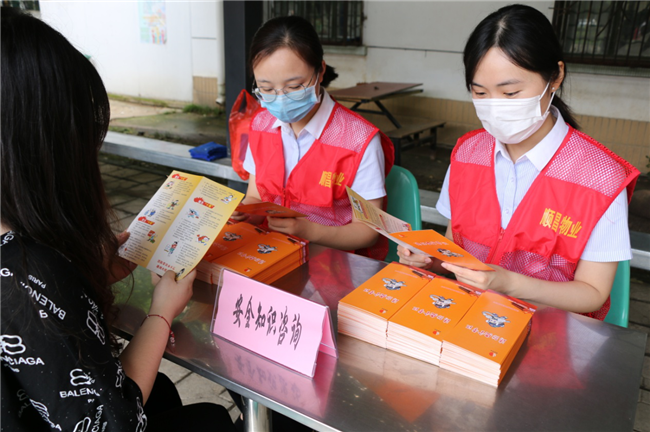 尊龙集团 (中国区)官方网站