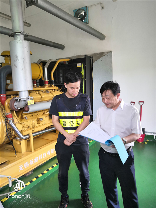 尊龙集团 (中国区)官方网站