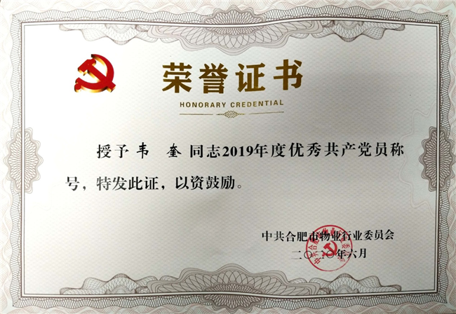 尊龙集团 (中国区)官方网站