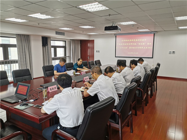 尊龙集团 (中国区)官方网站