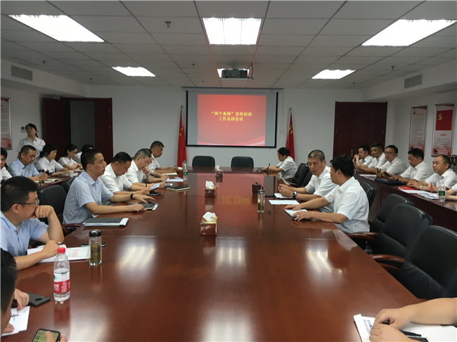 尊龙集团 (中国区)官方网站