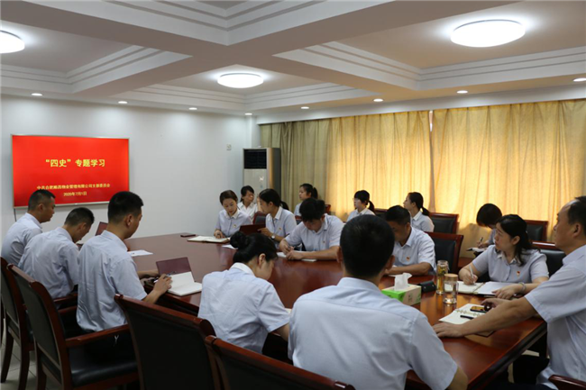尊龙集团 (中国区)官方网站
