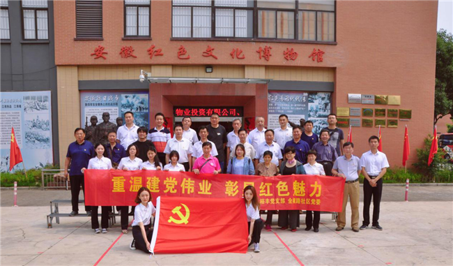 尊龙集团 (中国区)官方网站