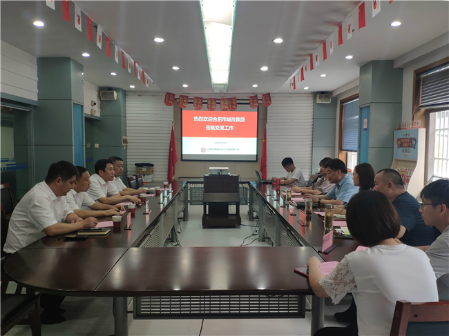 尊龙集团 (中国区)官方网站