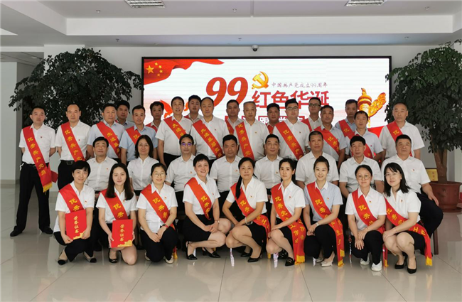 尊龙集团 (中国区)官方网站