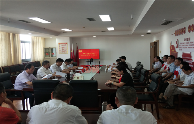 尊龙集团 (中国区)官方网站