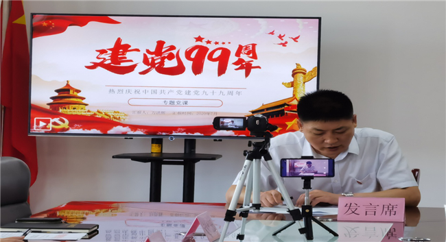 尊龙集团 (中国区)官方网站